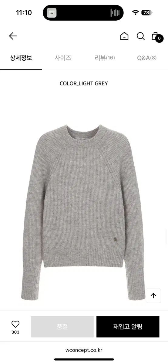 オンアンドオン ラウンドネック ニット