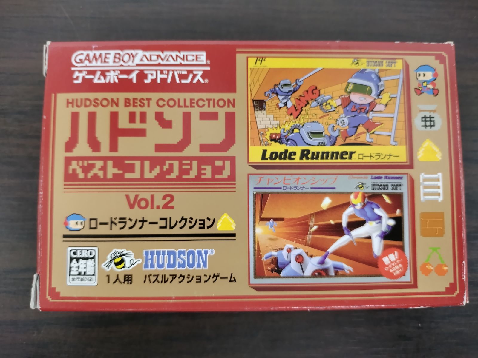 GBAソフト ロードランナー ハドソンベスト Vol.2 50-57