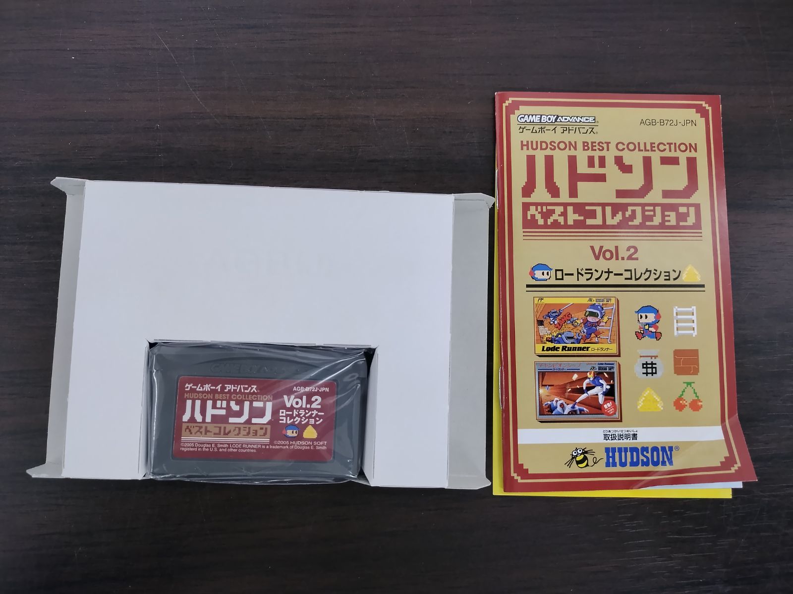 GBAソフト ロードランナー