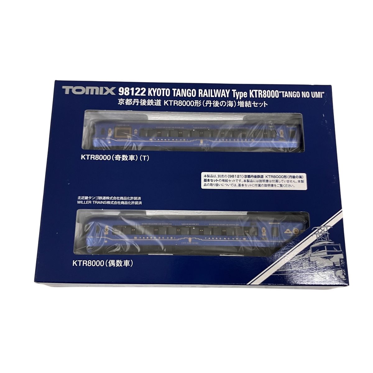TOMIX Nゲージ 98122 京都丹後鉄道 KTR8000形 丹後の海 増結セット 鉄道模型 Nゲージ ホビー 良好 O10593574