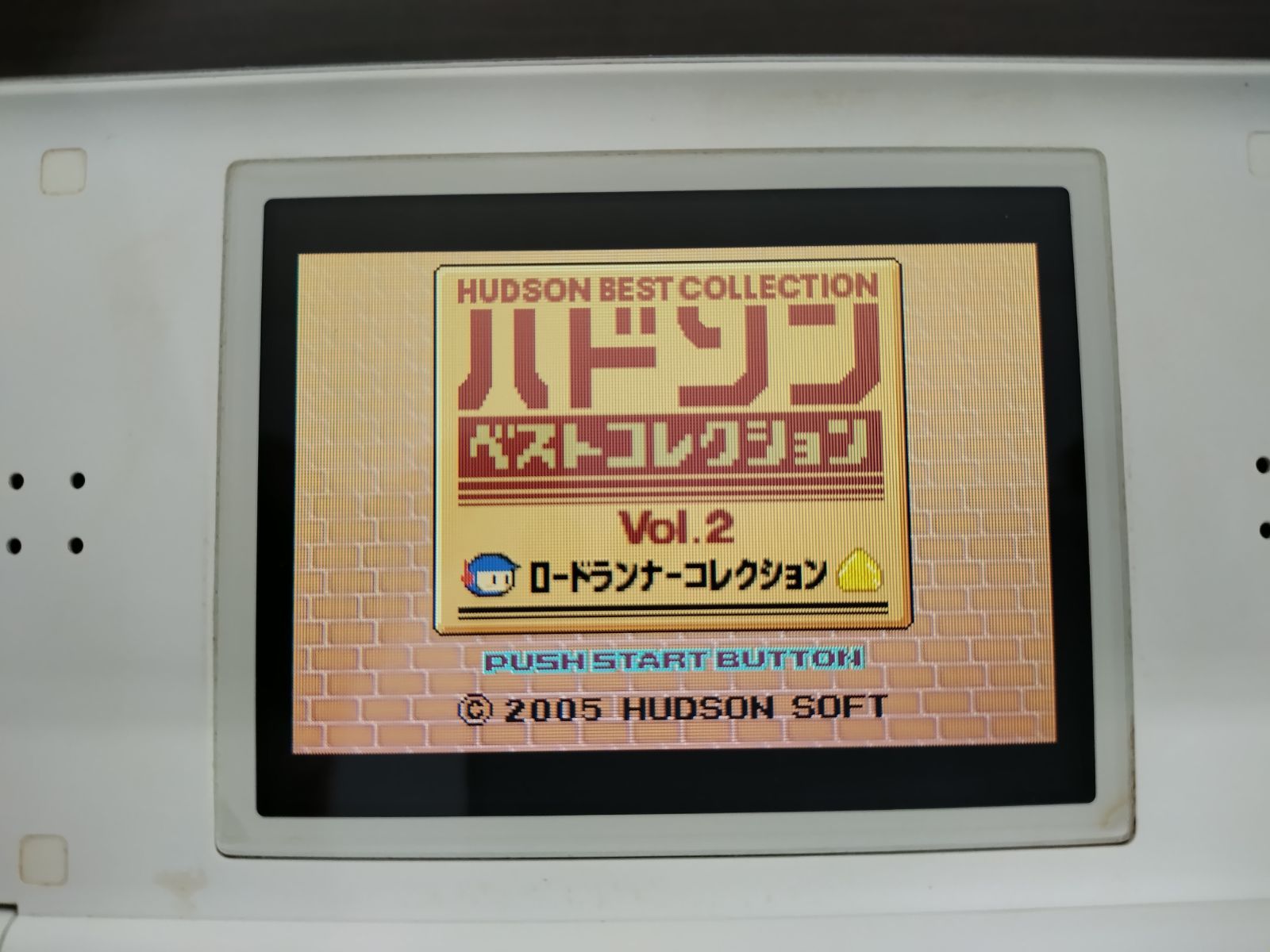 ハドソンベスト