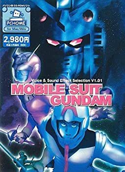 人気SALE，大得価 【中古】機動戦士ガンダム Voice u0026 Effect Selection V1.01 その他