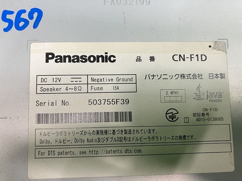 BLUETOOTH フルセグ