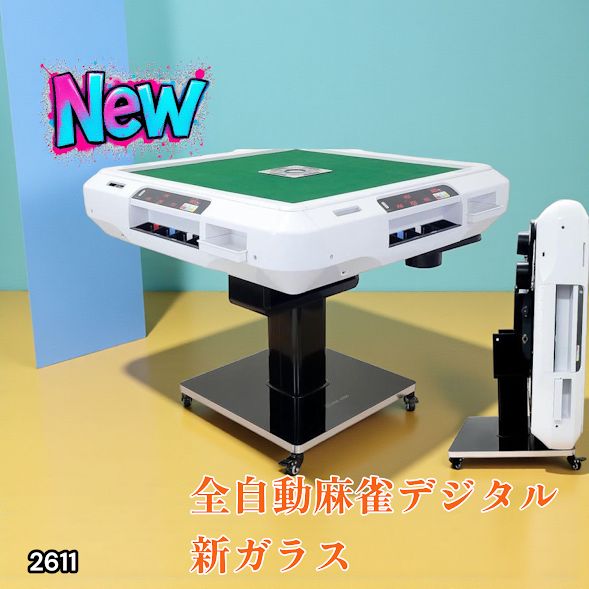 全自動麻雀卓 家庭用 折りたたみ 麻雀卓 33mm ブラック 2126 全自動