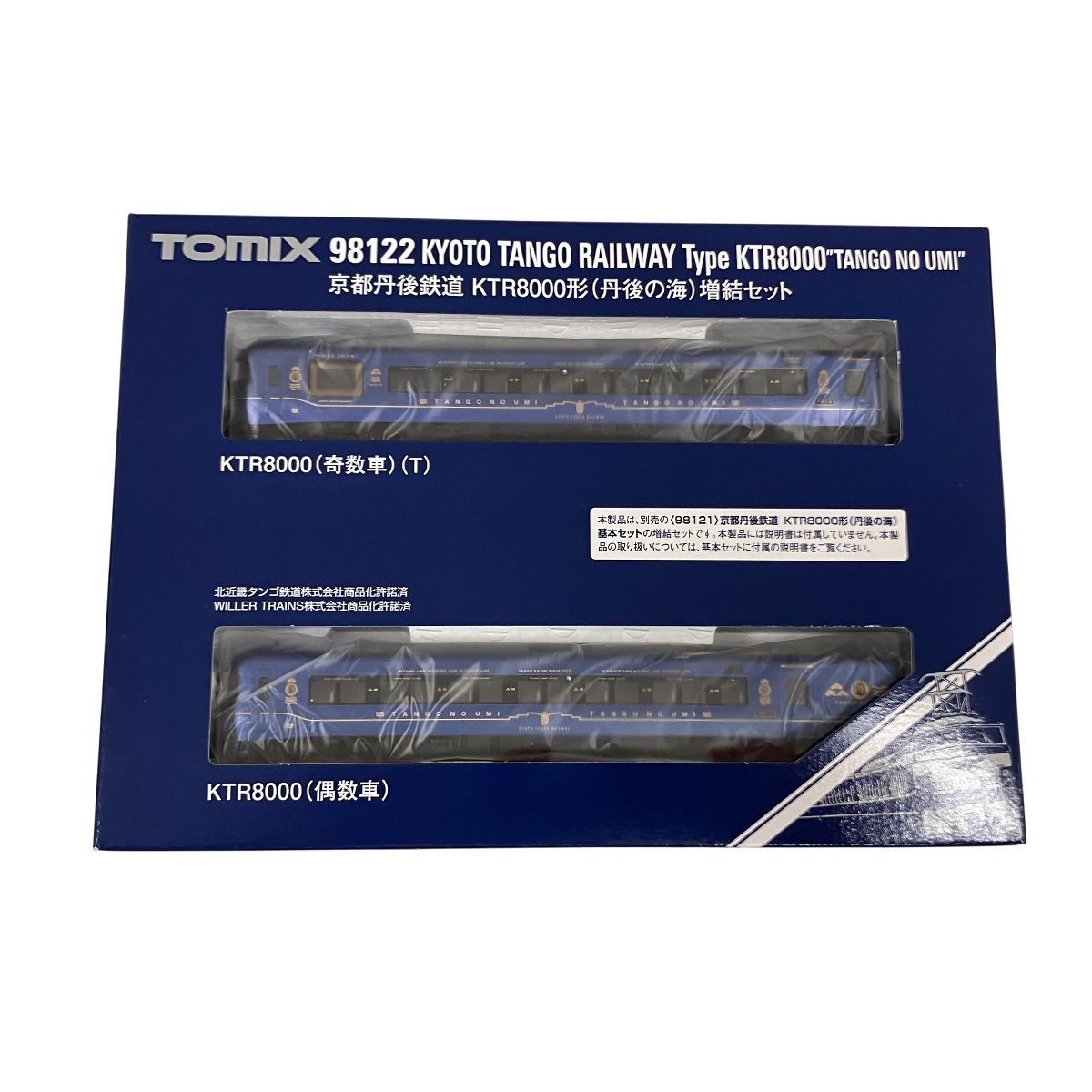 TOMIX Nゲージ 98122 京都丹後鉄道 KTR8000形 丹後の海 増結セット 鉄道模型 Nゲージ ホビー 良好 O10593573