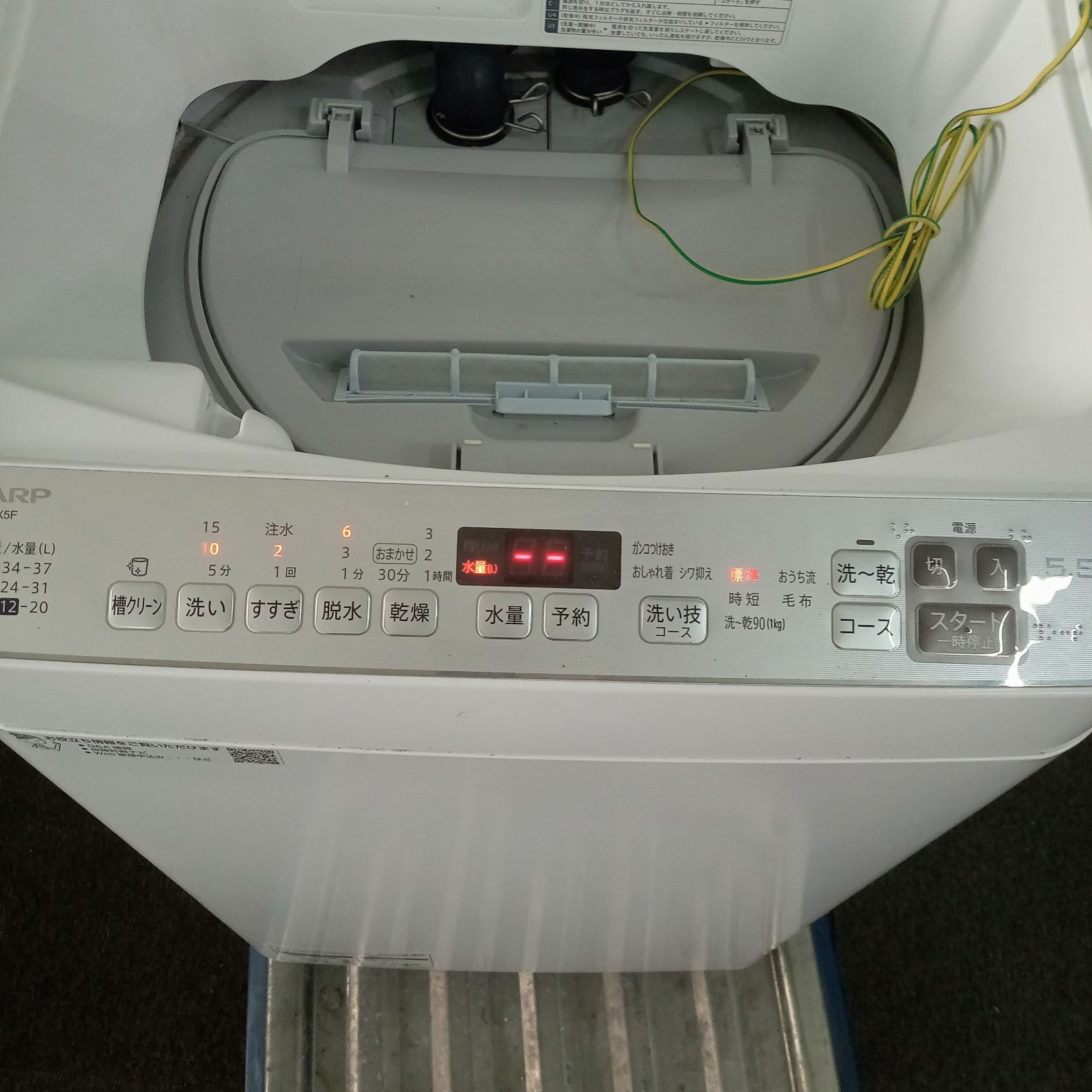 ◯ み シャープ SHARP 乾燥 洗濯機 電気洗濯乾燥機 ES TX 5 F S