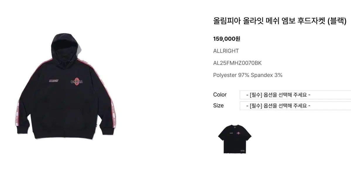 DOM レタリング ジップアップ Free! 2 XL