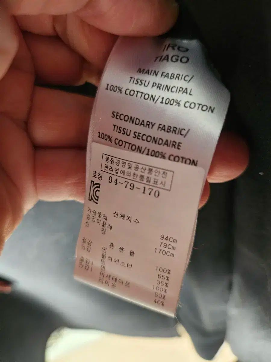 IRO ブラック ベルト付き ピーコート KANDAIZUMI_COM