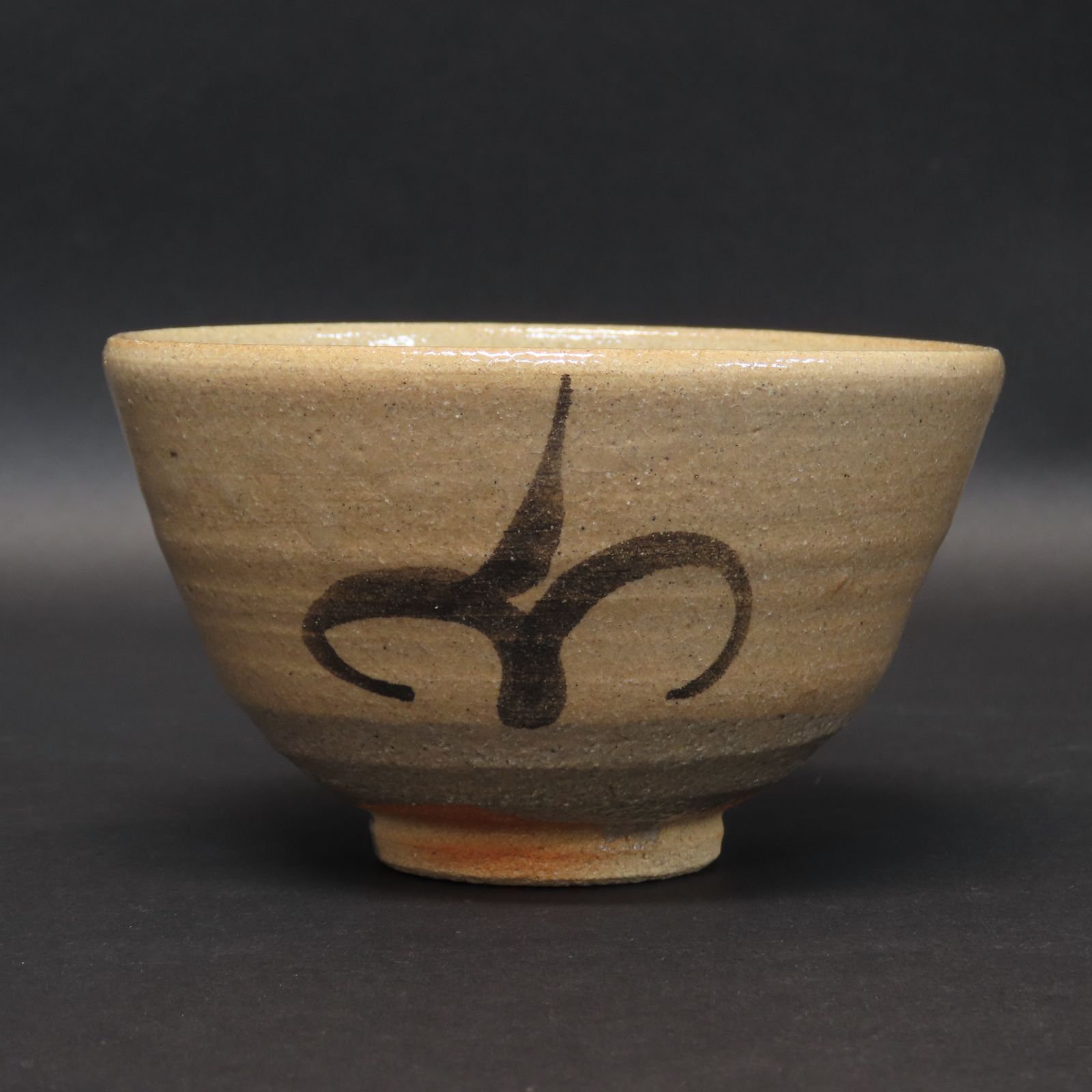 02s37 美品 十三代 中里太郎右衛門 真作保証 絵唐津 茶碗 茶道具 抹茶