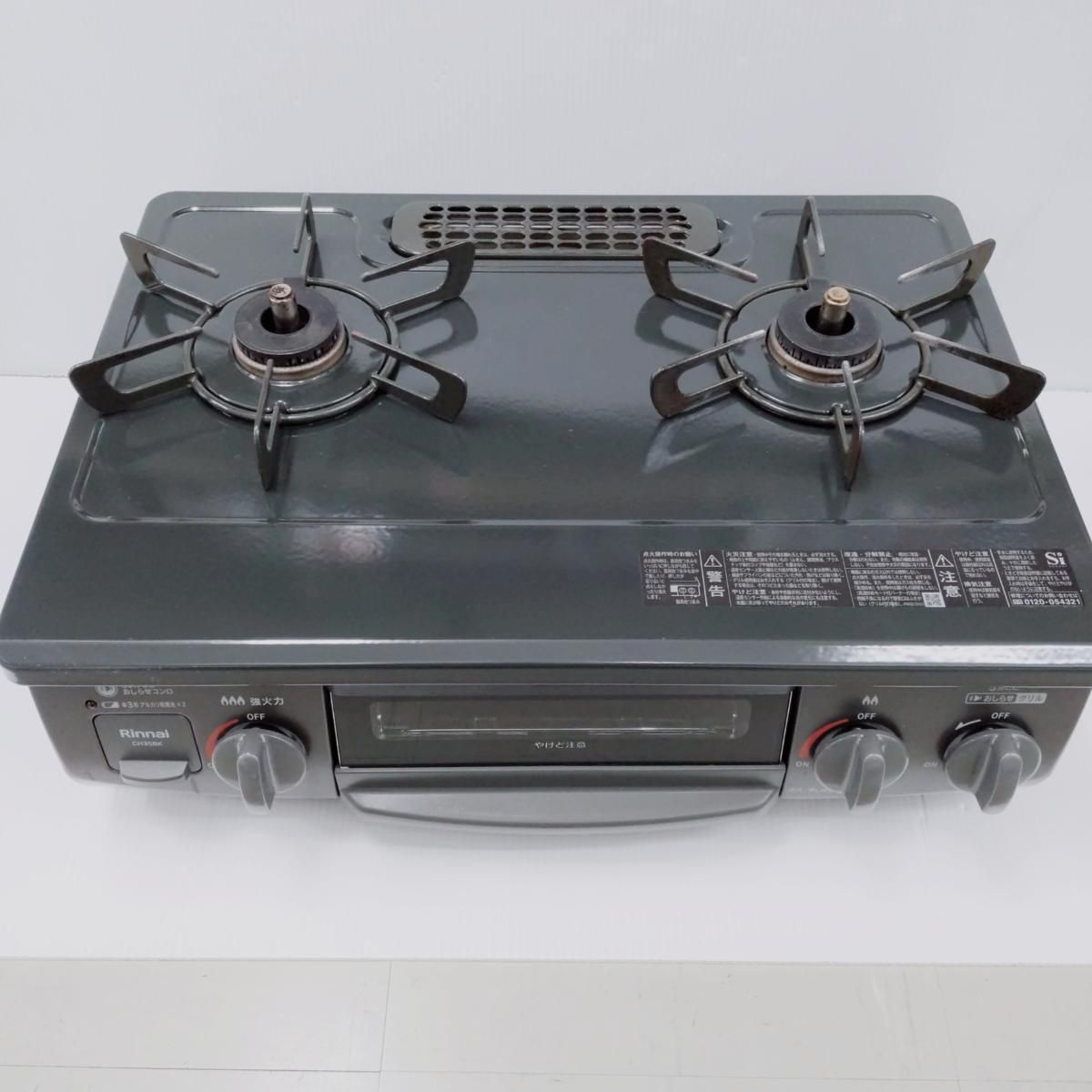 品 リンナイ ガスコンロ LPガス 2025年製 CH35BKL〇YR-54230〇