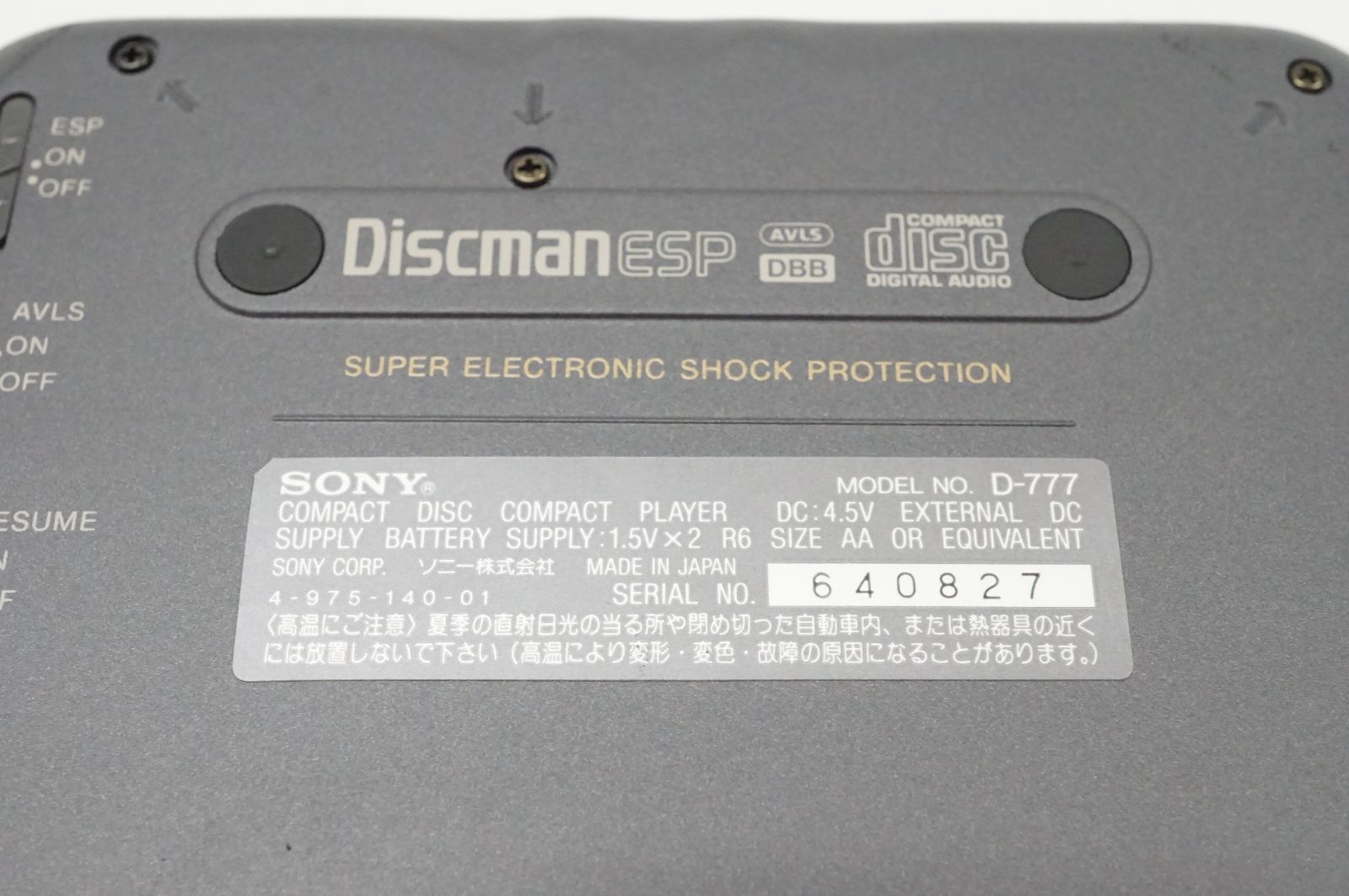 DisCman ESP