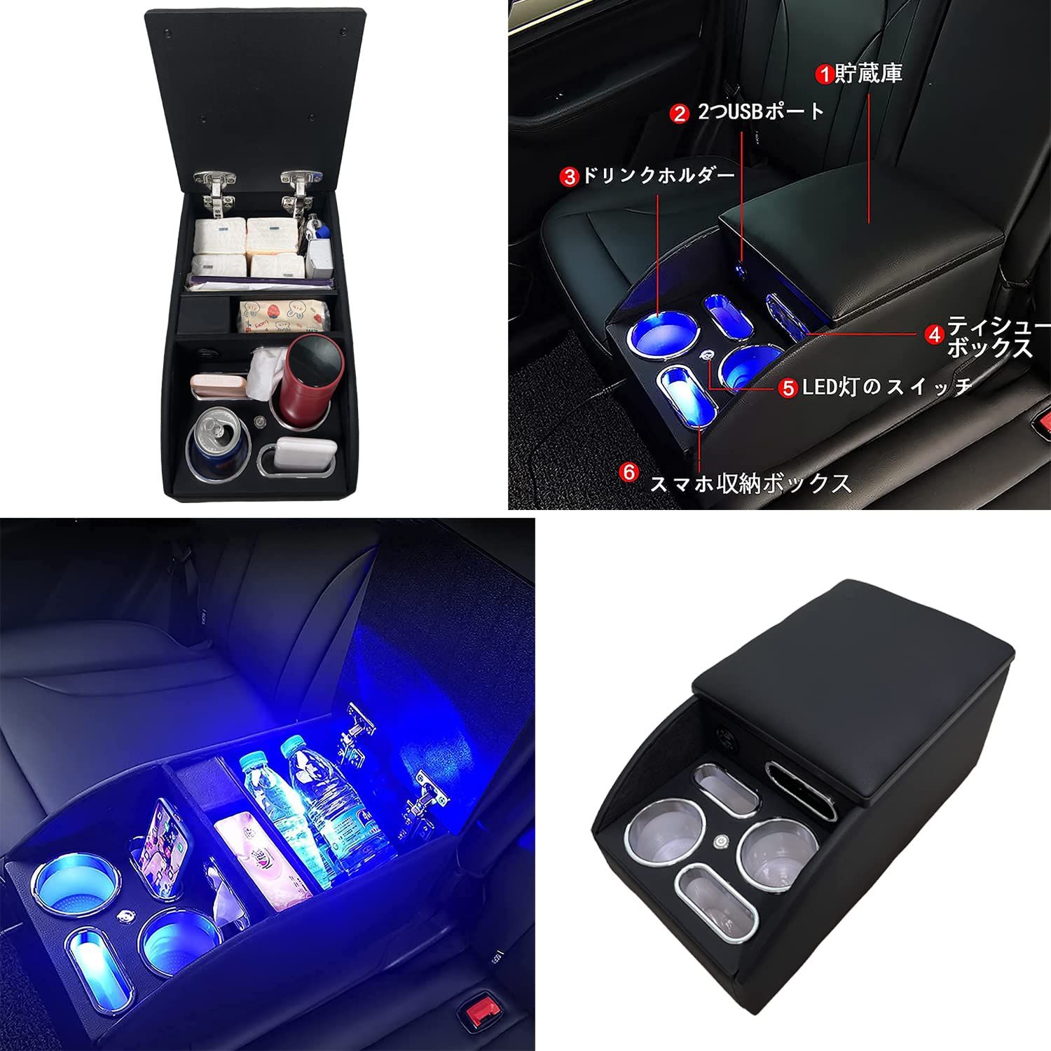 SGALUPA ホンダに適用 リアコンソールボックス トヨタに適用リアコンソールボックス 汎用 リア席やベンチシート用の肘掛け兼小物入れドリンクホルダー 車内収納 ブラック WWW_OPDRERGINERDOGAN_COM