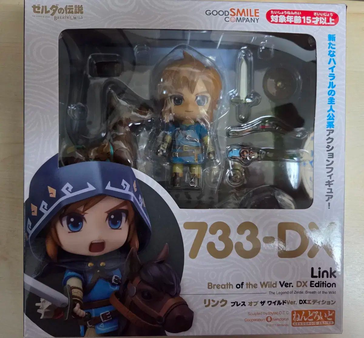 ゼルダの伝説 ブレス オブ ザ ワイルド リンク ねんどろいど DX