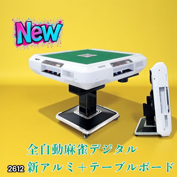 全自動麻雀卓 ガラス製脚 家庭用 折りたたみ 麻雀台 静音（ブラック：33mm） 全自動麻雀卓 ガラス製脚 家庭用 折りたたみ 麻雀台 静音（ブラック