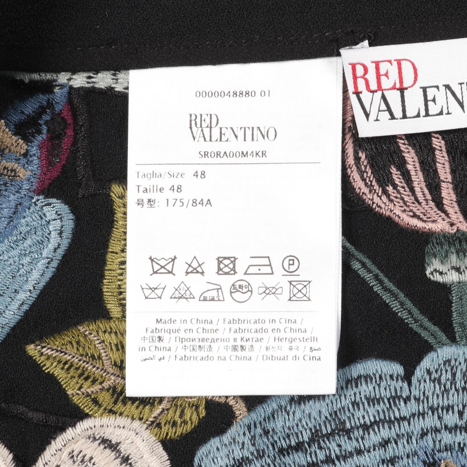 ヴァレンチノ Valentino