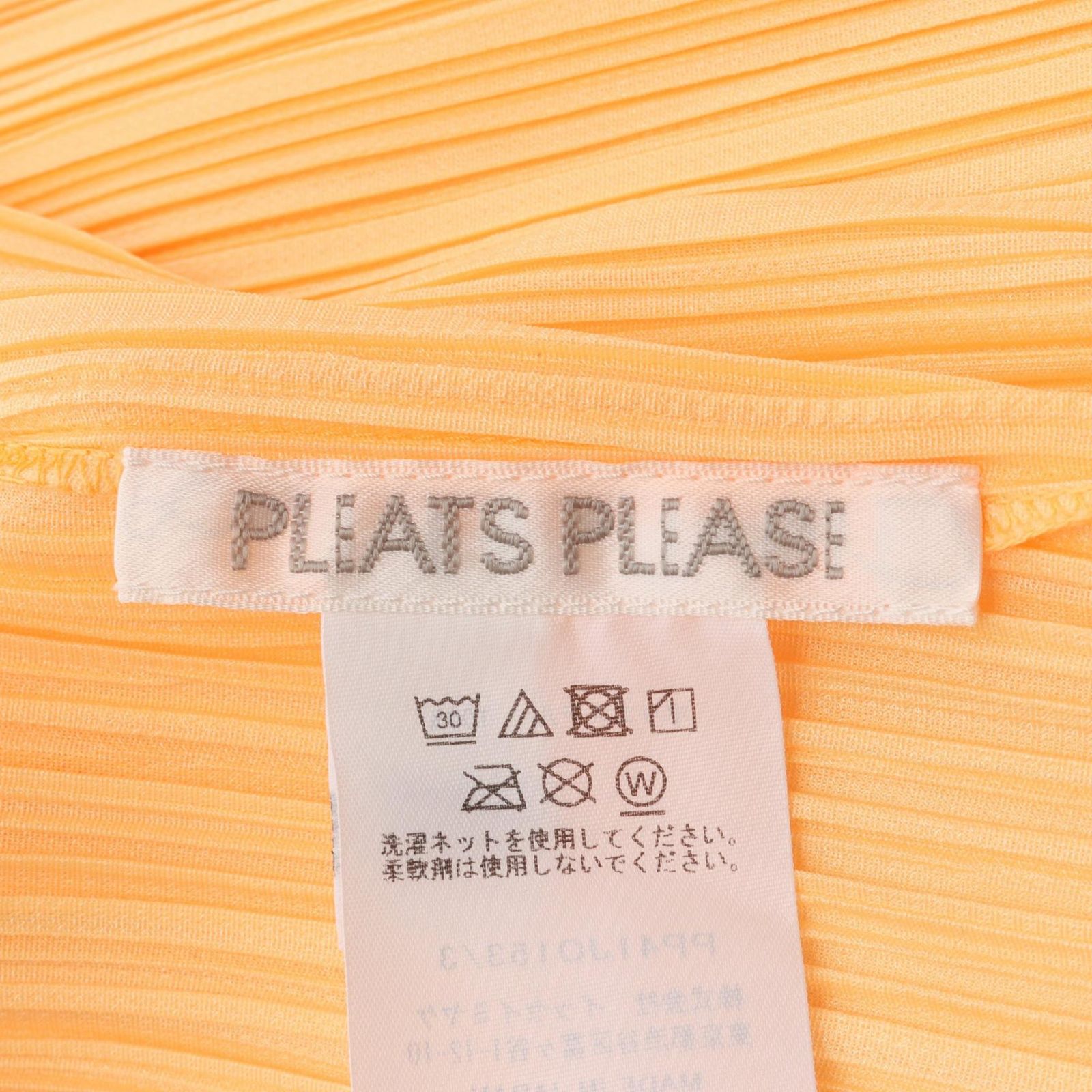 PLEASE カーディガン