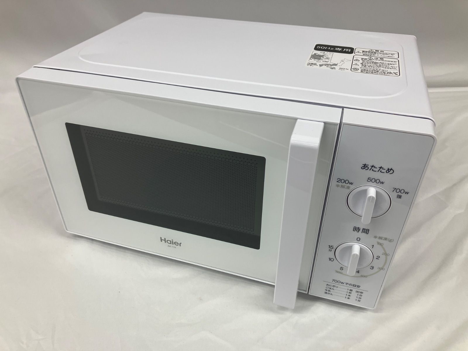 3 F ≪ 品≫ Haier 電子レンジ J 17 K 50 Hz