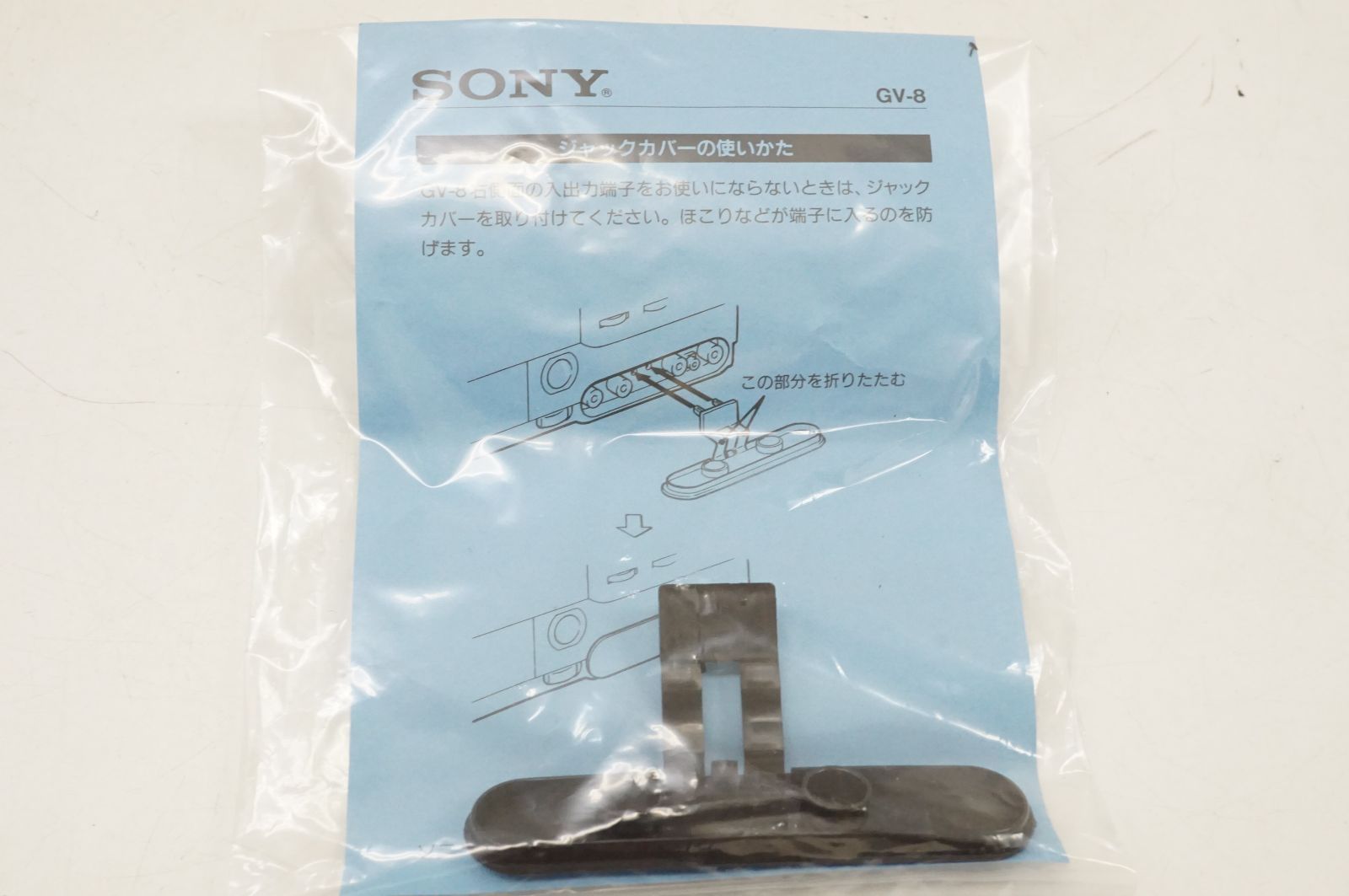  SONY ソニー GV 8 VIDEO WALKMAN ビデオウォークマン その他 プレーヤー