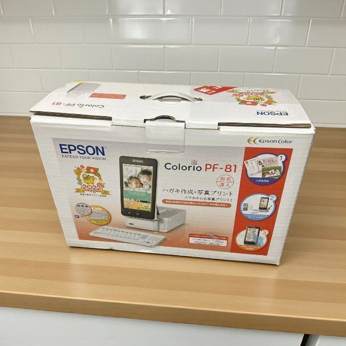 EPSON エプソン ハガキプリンター PF-81-2025 年賀状印刷対応 タッチパネル液晶搭載 スマホ連携 9.0型