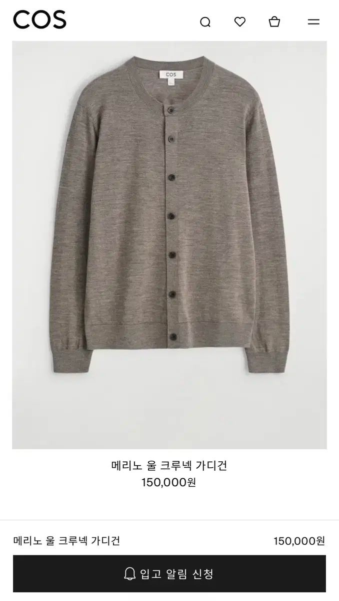 COS メリノ ウール クルーネック カーディガン L サイズ