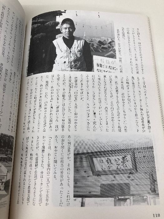  全国 スポット魔境めぐり 歴史と常識を覆す 禁断の聖地を一挙公開 別冊宝島 378 宝島社 その他 雑誌