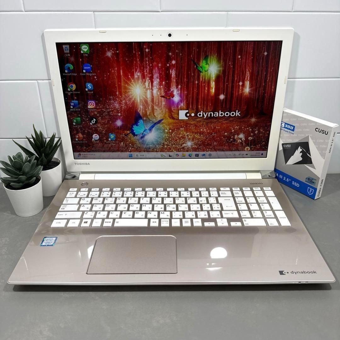 東芝サテンゴールド☘7世代i7☘メモリ16GB SSD512GB