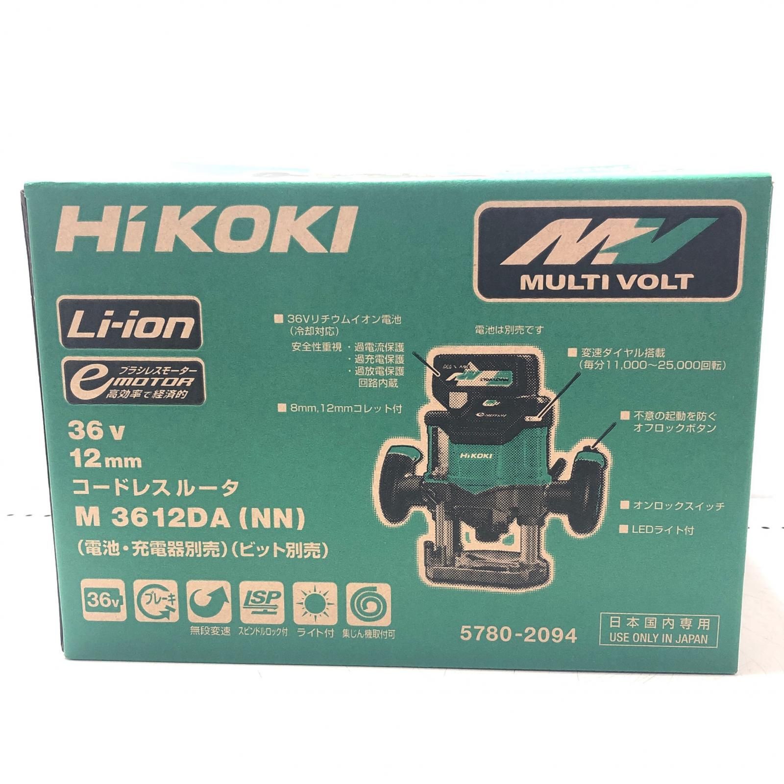 HiKOKI ハイコーキ コードレスルーター M3612DA