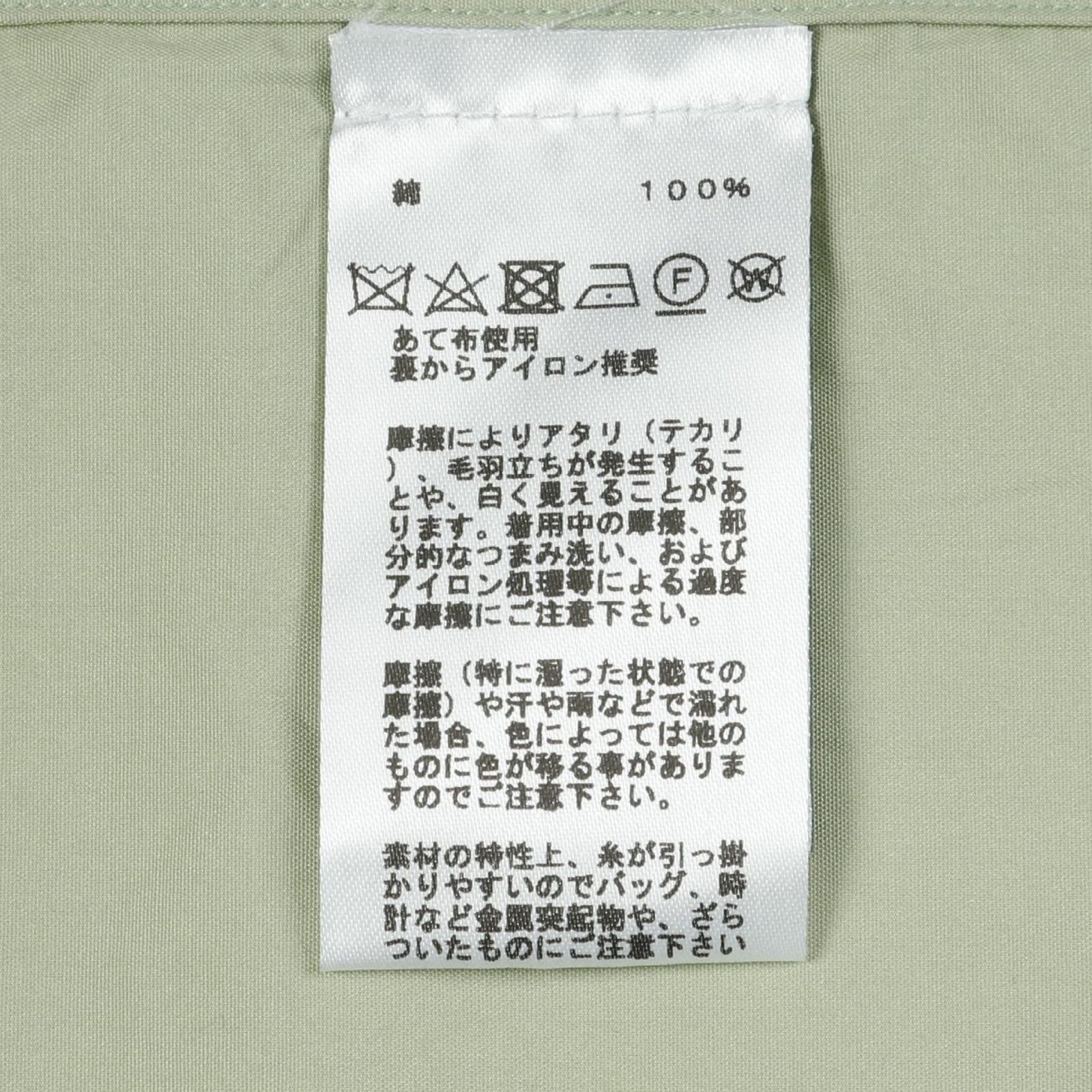 プルオーバー その他トップス