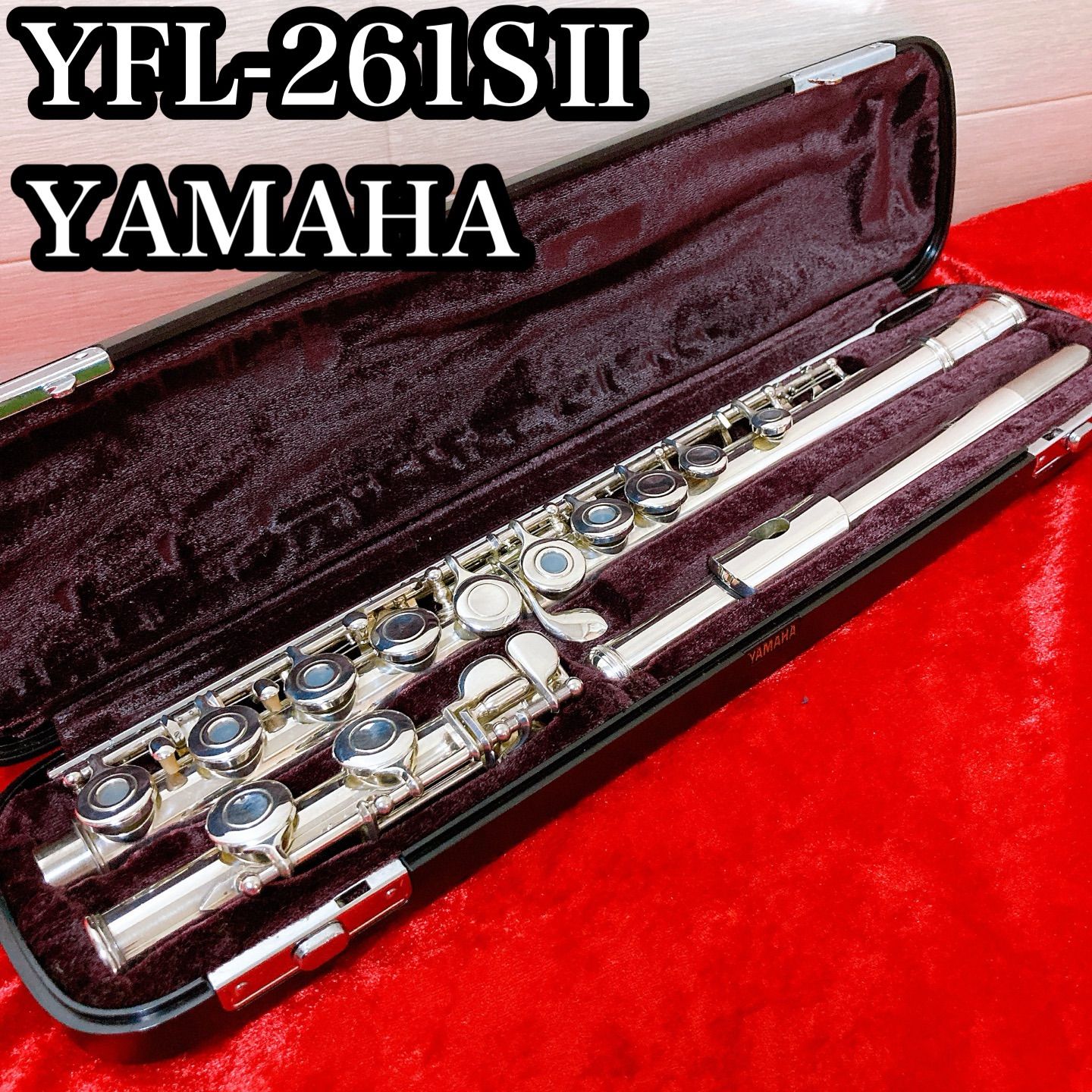 ヤマハ フルート 管楽器 YFL-261SⅡ カバードキー / オフセットG