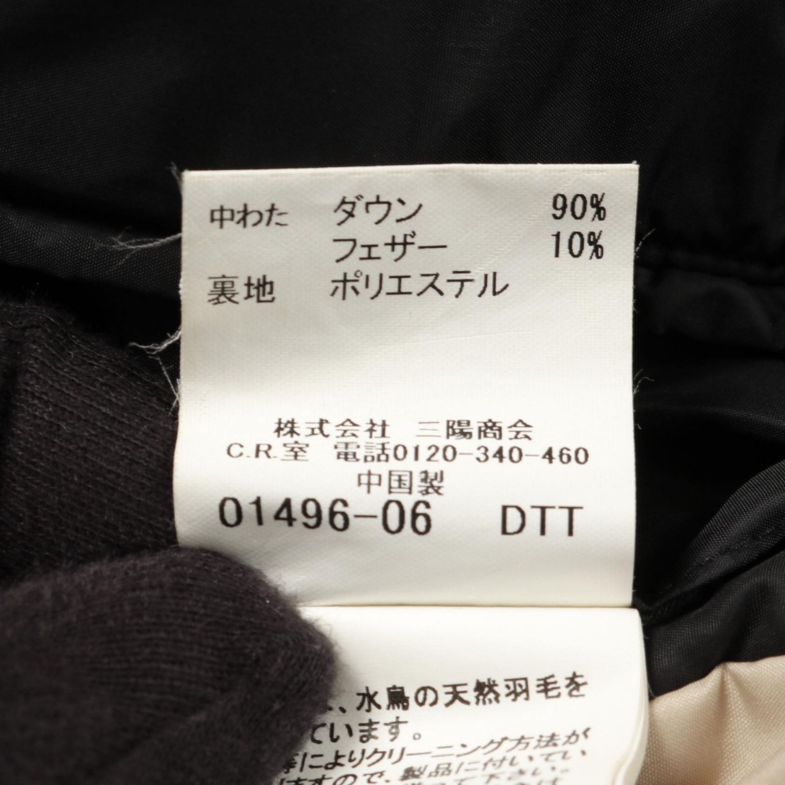 バーバリーロンドン ダッフルコート