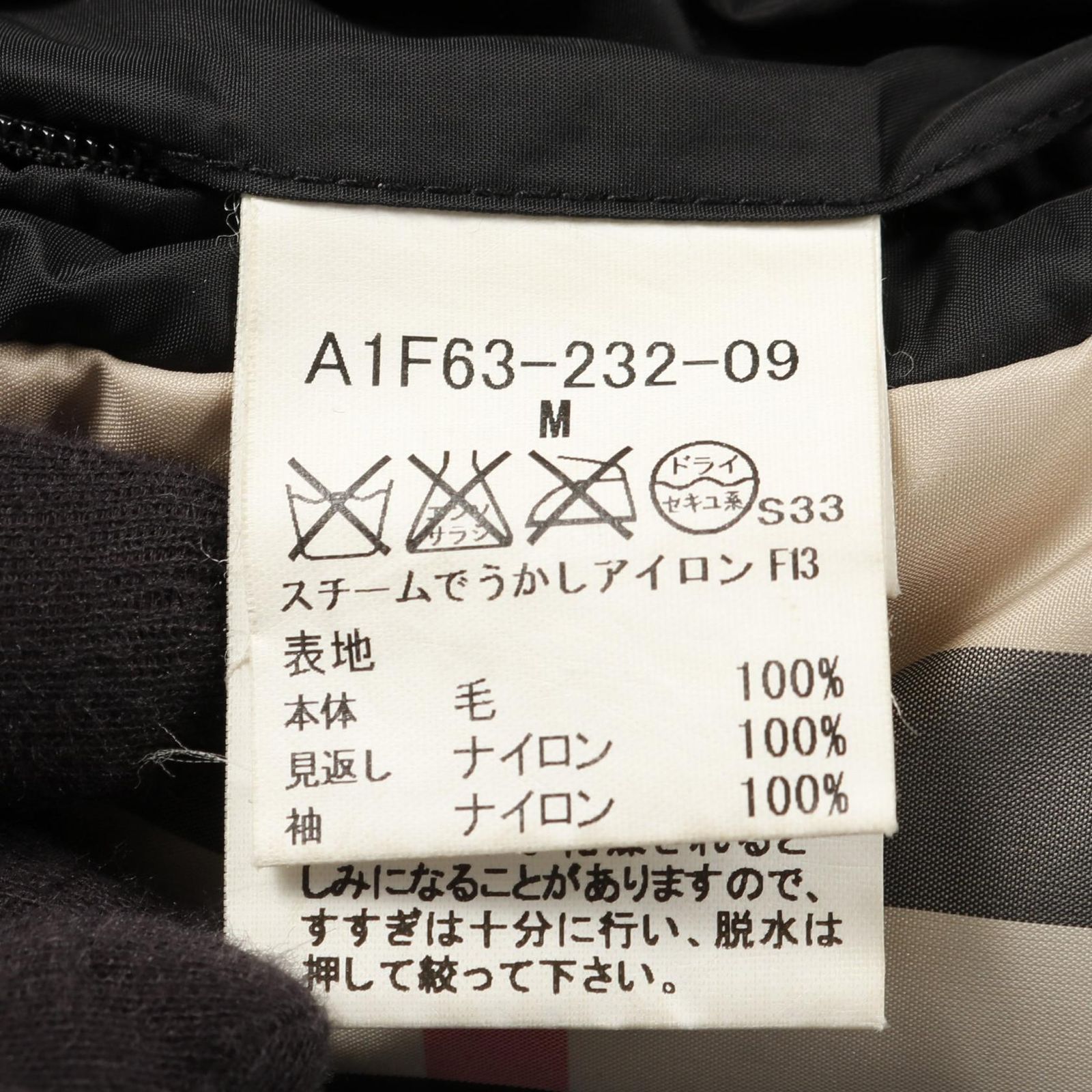 ダッフルコート