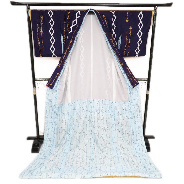 引き摺り 引摺り 引きずり 着物 ポリエステル 菱模様 文字 深紫色 黄色 身丈220cm 裄70.5cm きもの北條 A1293-4