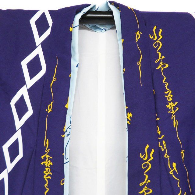 引摺り 引きずり