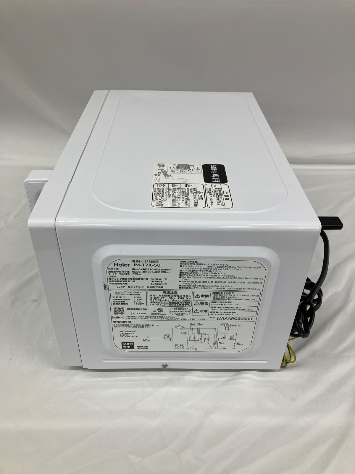 3 F ≪ 品≫ Haier 電子レンジ J 17 K 50 Hz