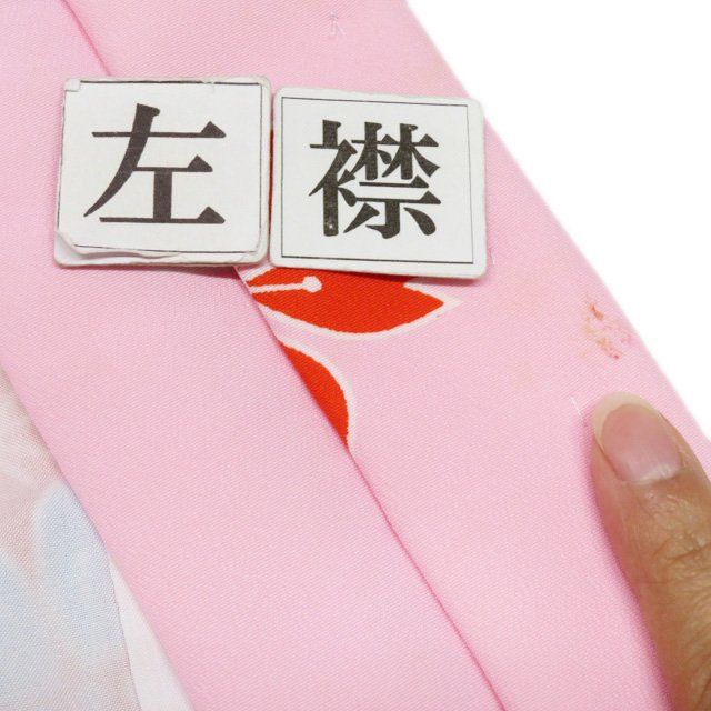 引き摺り 引摺り