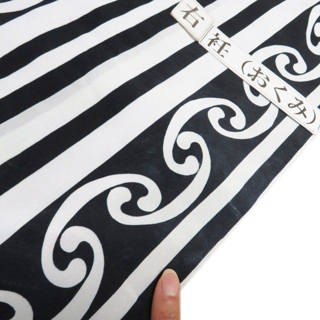 引き摺り 引摺り