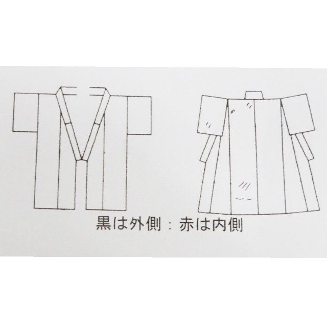 引きずり 舞台衣装