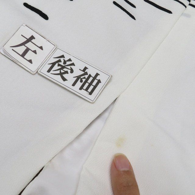 引摺り 引きずり