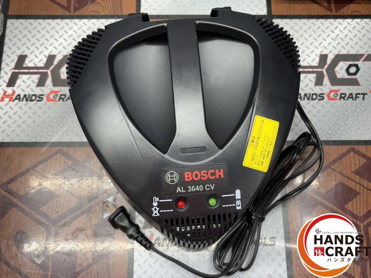 充電器付き ハンズクラフト佐賀