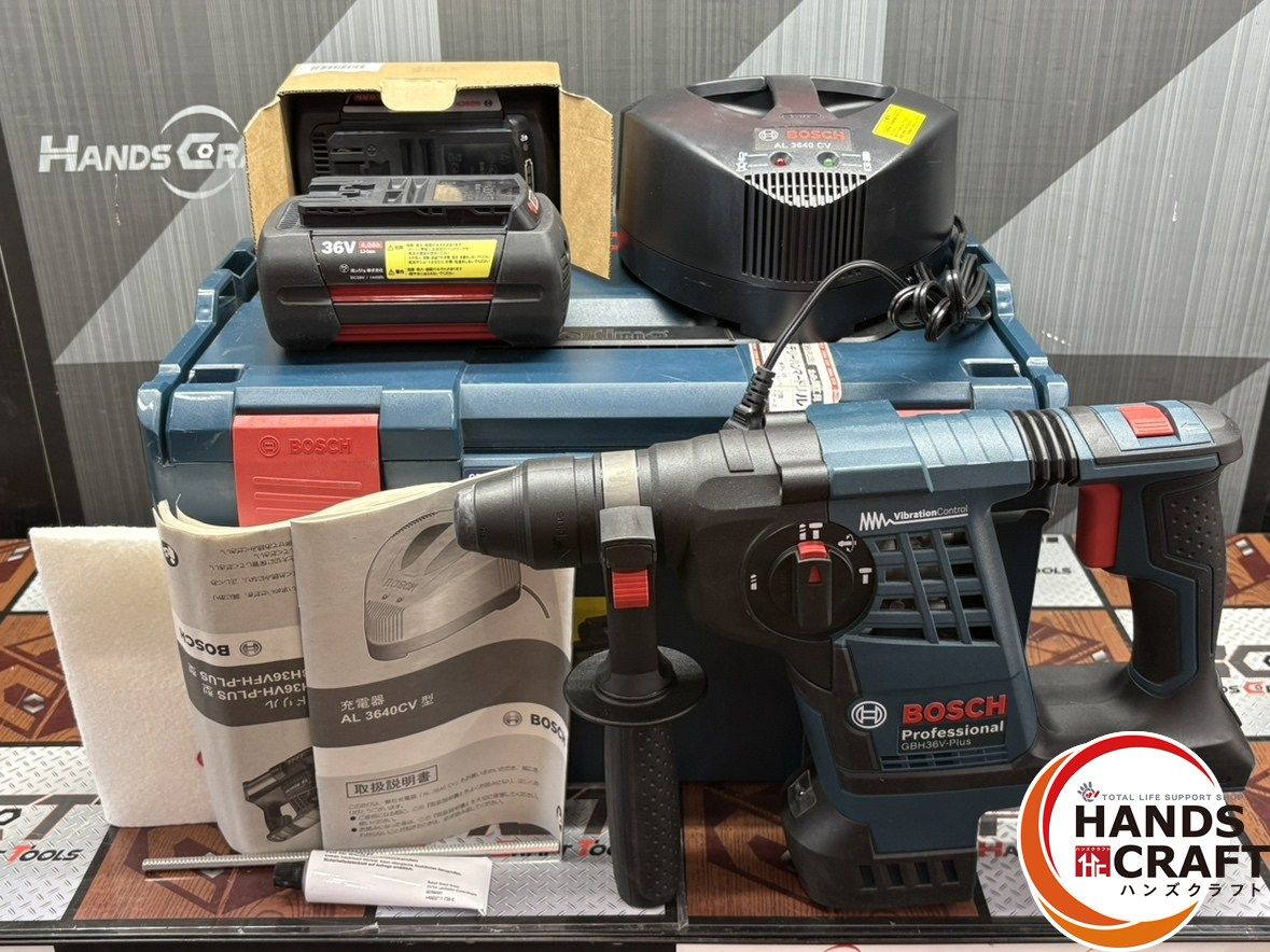 〇 ボッシュ BOSCH GBH36V-PLUS 充電式ハンマードリル バッテリ×2 充電器付き ハンズクラフト佐賀