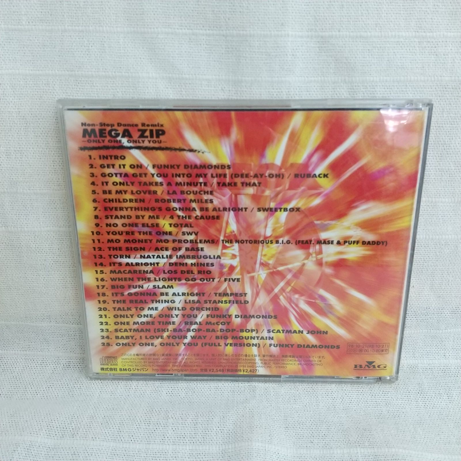 35-01740 Non-Stop Dance Remix MEGA ZIP ~ONLY ONE, ONLY YOU 