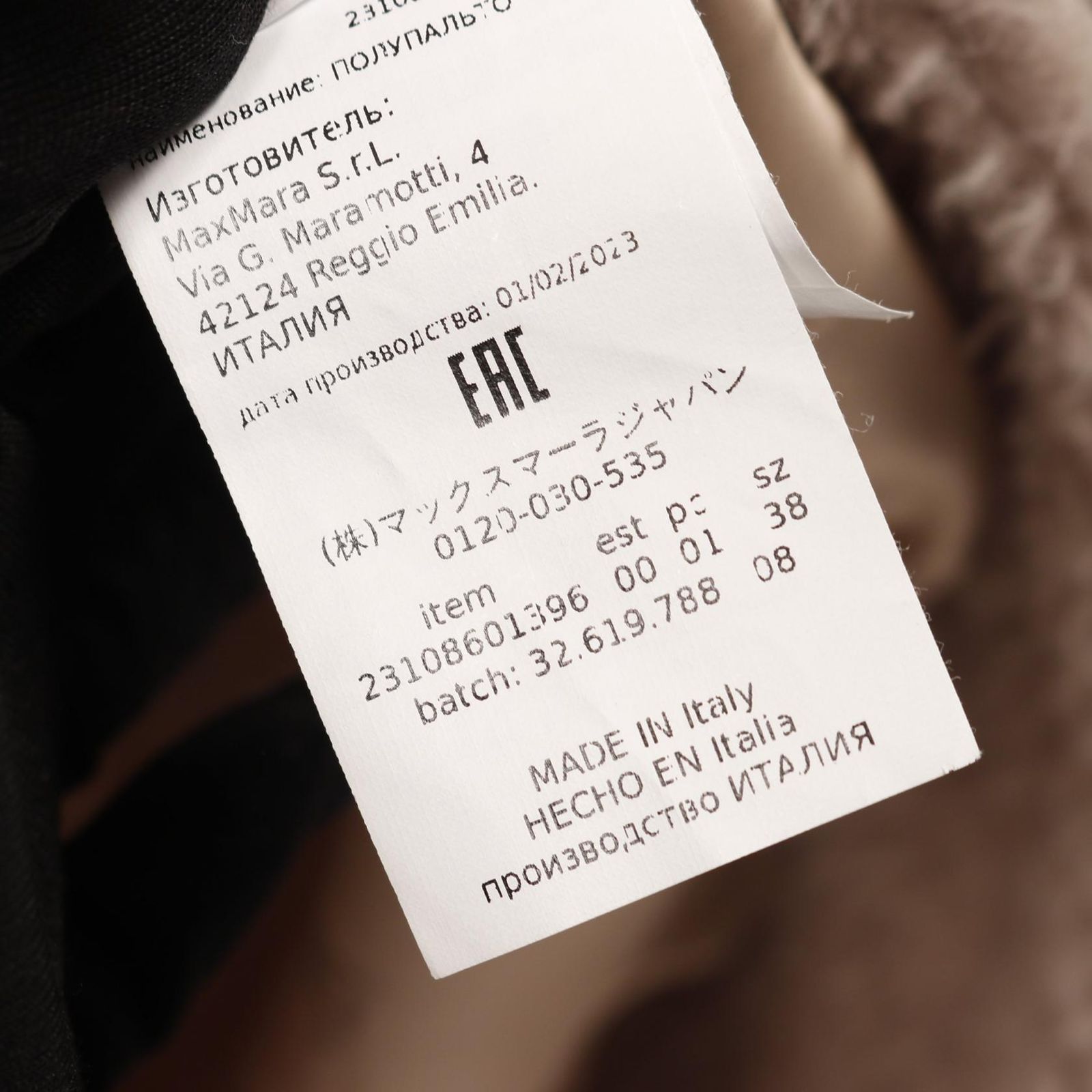 マックスマーラ