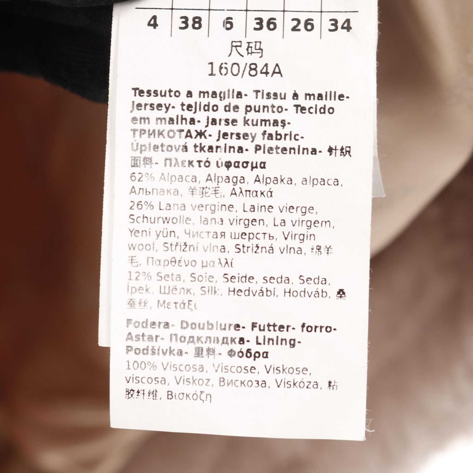 マックスマーラ