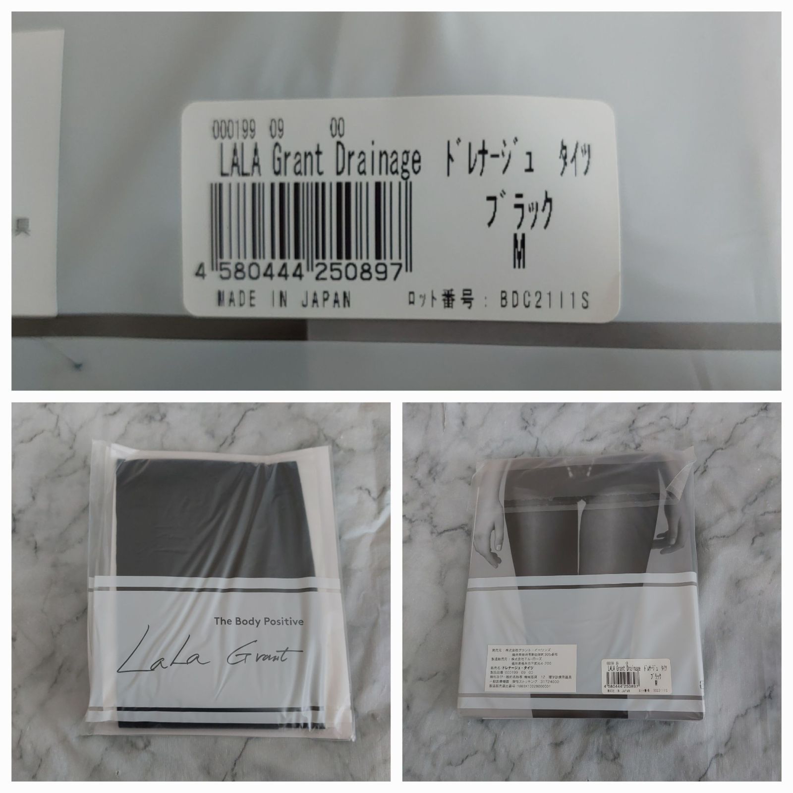 未使用品 グラントイーワンズ ドレナージュタイツ 1点 - メルカリ
