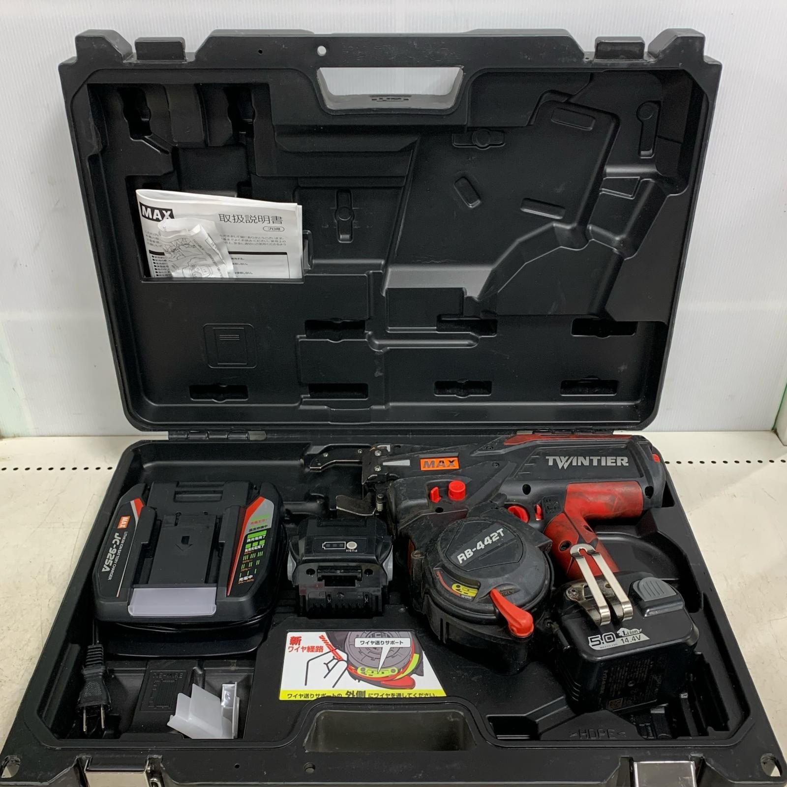 ♭♭MAX マックス 鉄筋結束機 リバータイア ケース 充電器 充電池2個付 14.4v RB-442T-B2C