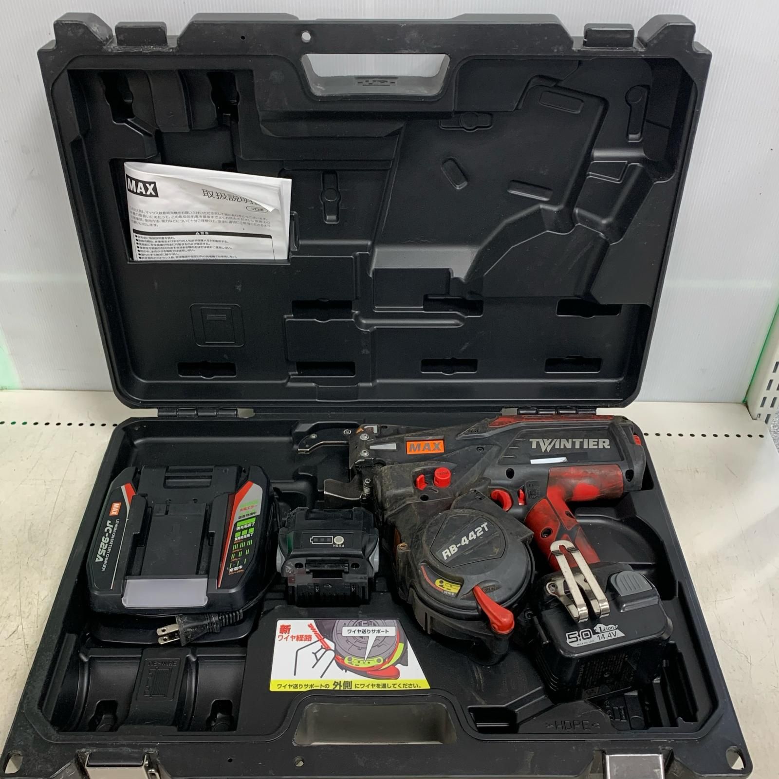 ♭♭MAX マックス リバータイア ケース 充電器 充電池2個付 14.4v 鉄筋結束機 RB-442T-B2C|1450A ブラック x レッド
