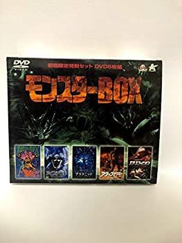 モンスターBOX [DVD] 【公式通販】