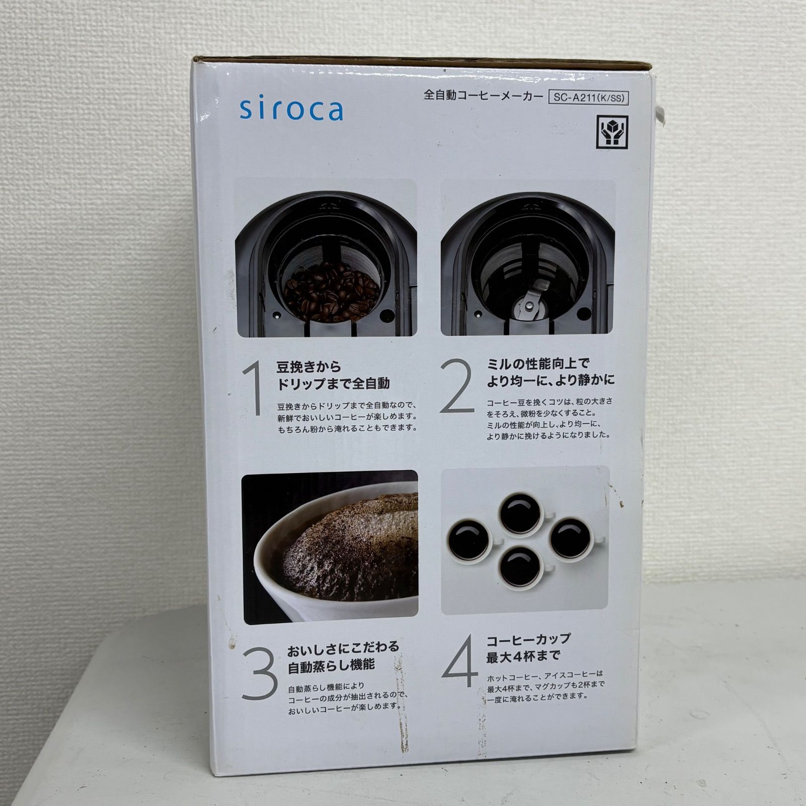  siroca 全自動コーヒーメーカーSC-A 211 ブラック 黒 コーヒーメーカー コーヒーメーカー エスプレッソマシン