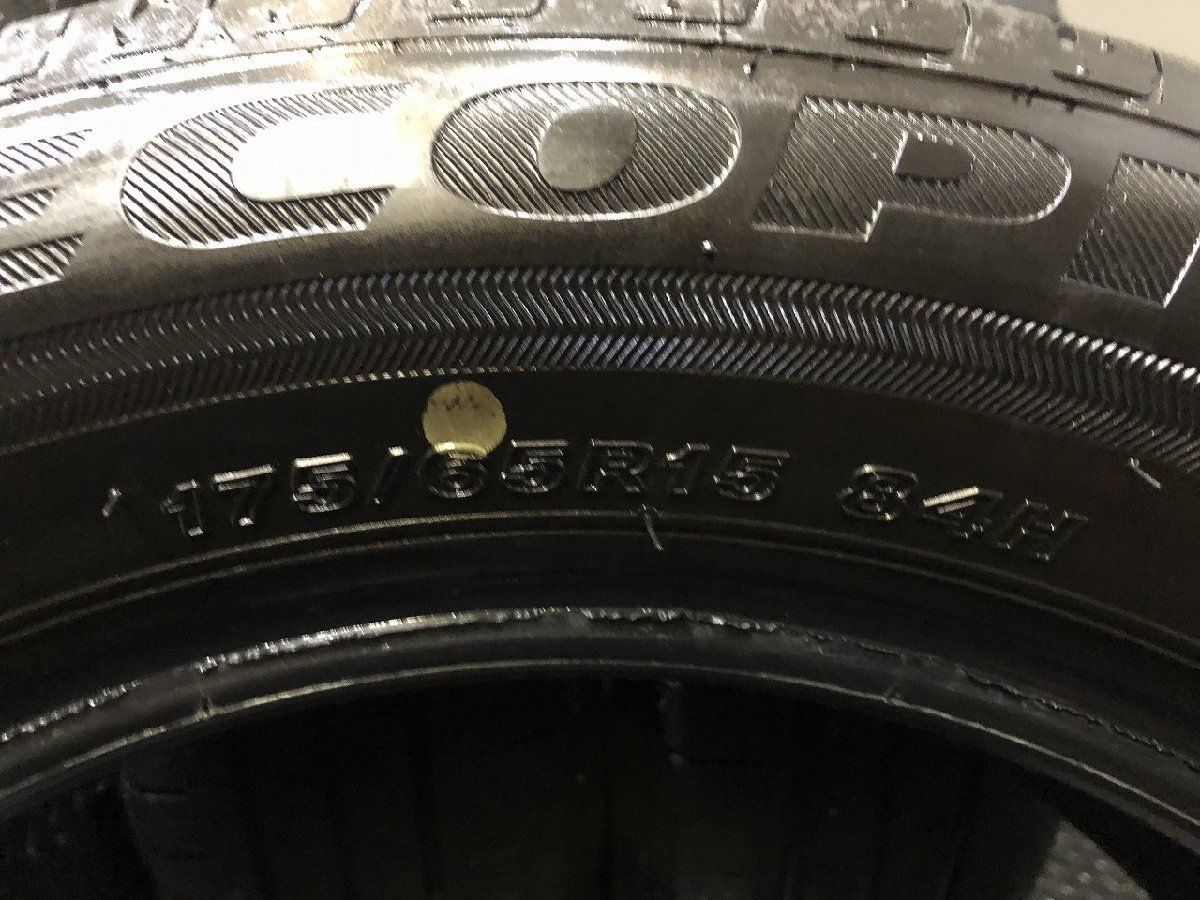  走行短め BS ECOPIA EP 150 175 65 R 15 15インチ 夏タイヤ 4本 23年製 カローラアクシオ スペイド IQ フィット等 KTF 414 15インチ サマータイヤ ノーマルタイヤ