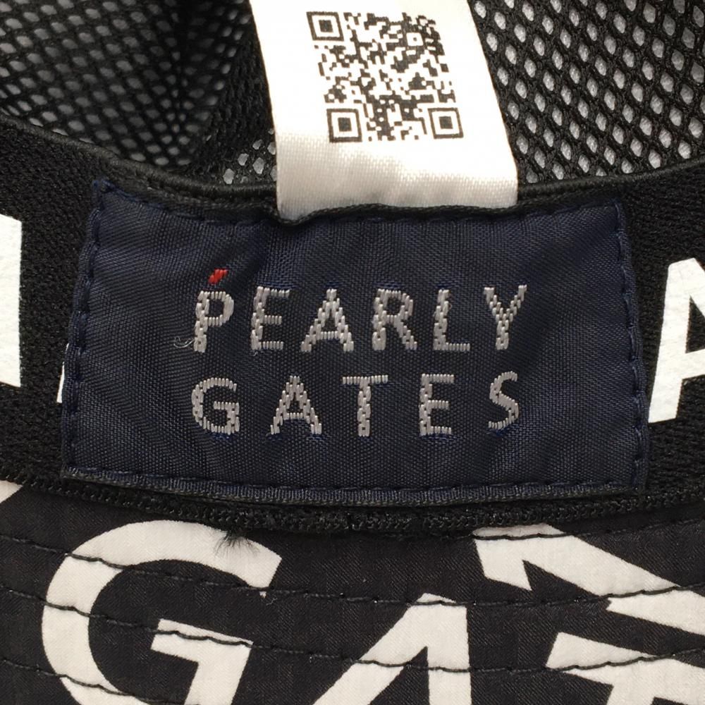 パーリーゲイツ